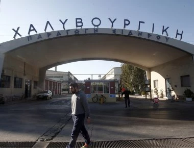 ΔΕΗ προς Χαλυβουργική για τα υπέρογκα χρέη: Αποπληρωμή ή «λουκέτο»